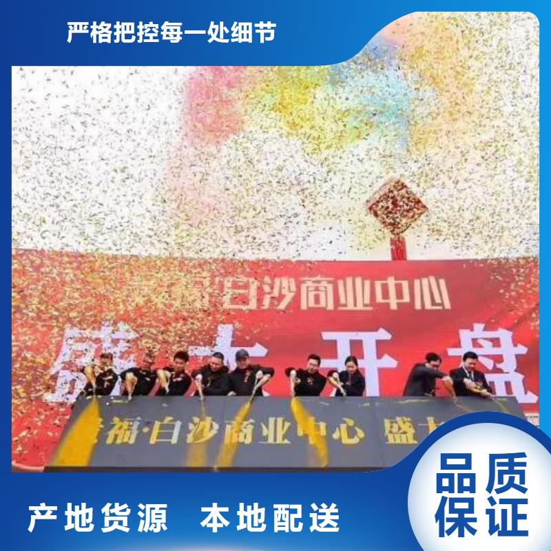 海南临高抖音台知名公司启动道具租赁卷轴高价道具时代结束