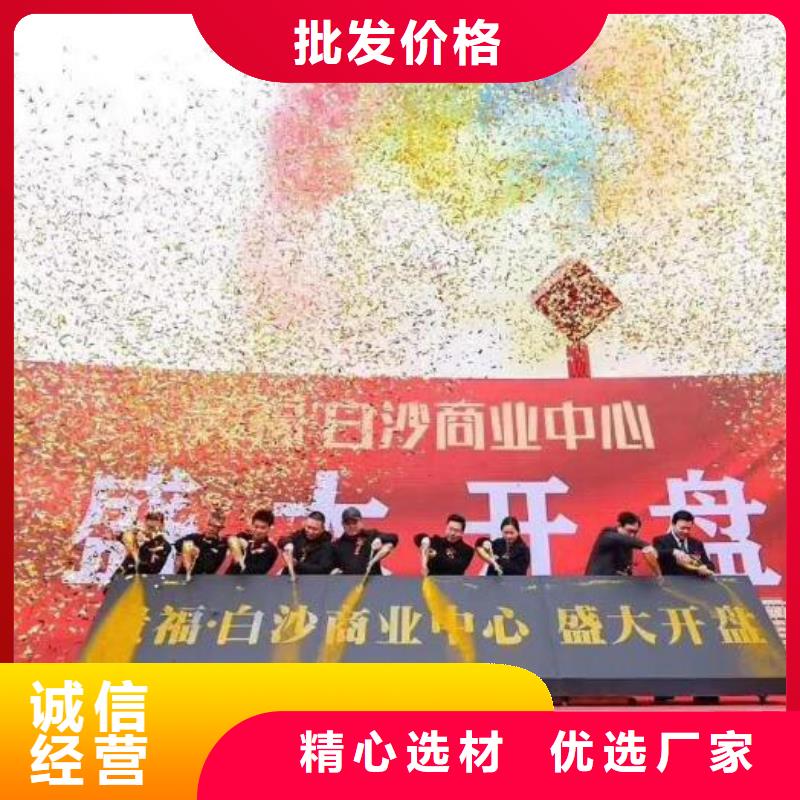 【启动道具租赁】金造型门头品质值得信赖