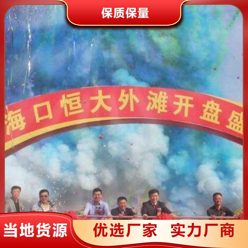 启动道具租赁 彩虹机出租严格把关质量放心