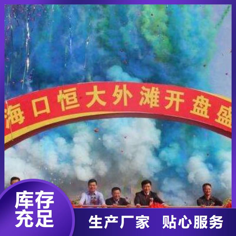 启动道具全息屏启动球有资质