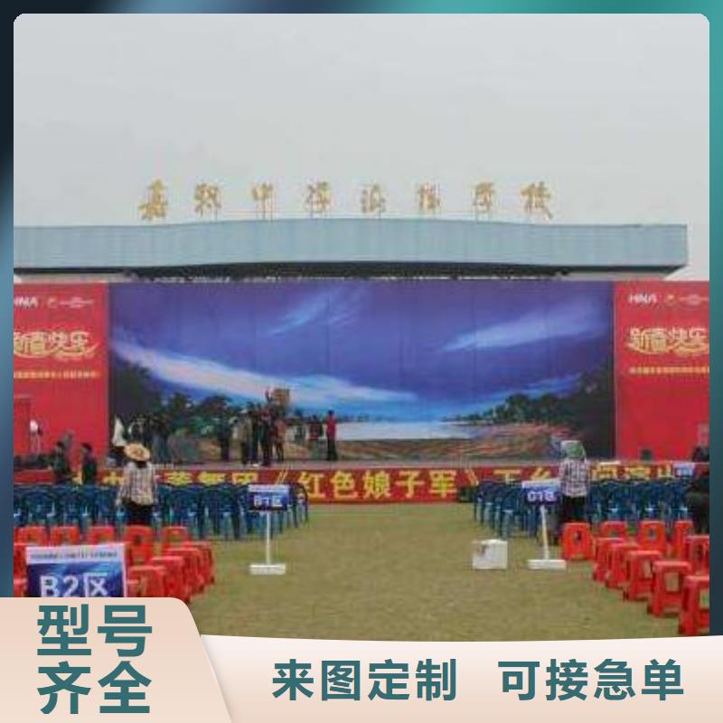 启动道具租赁启动道具雾屏买的放心安兴用的舒心