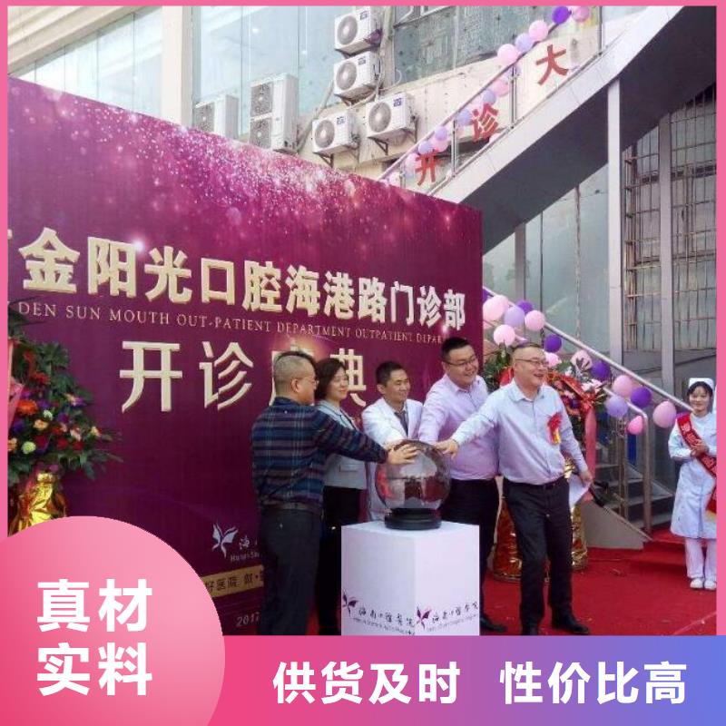 启动道具租赁启动道具雾屏买的放心安兴用的舒心
