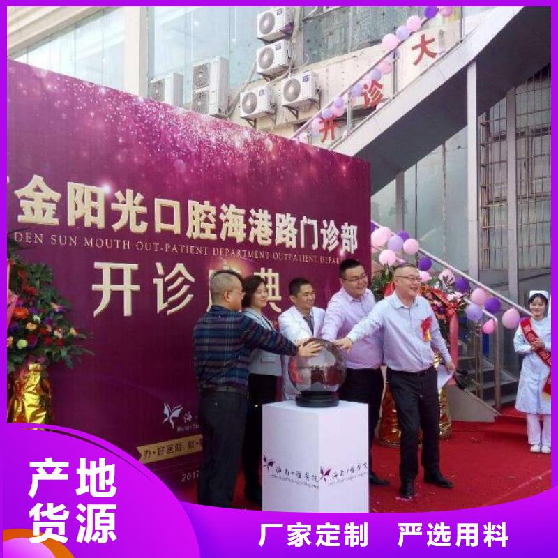 用户福利-这款启动道具发光小树苗租赁能量柱出租海南秀英历史价