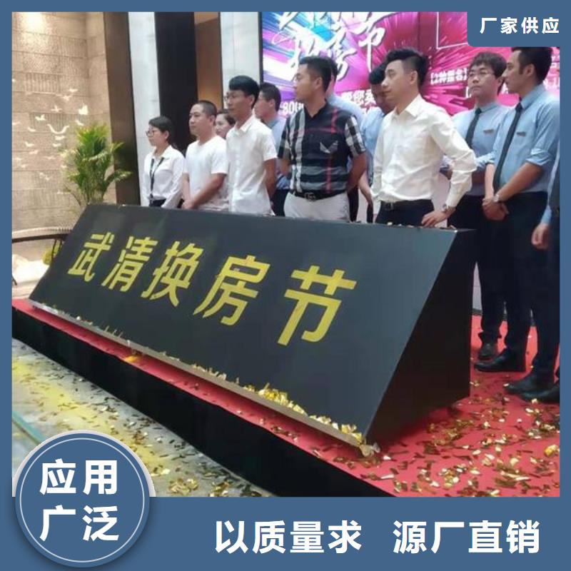 嘿端午启动道具楼盘封顶仪试海南美兰剪彩柱出租安检门价格