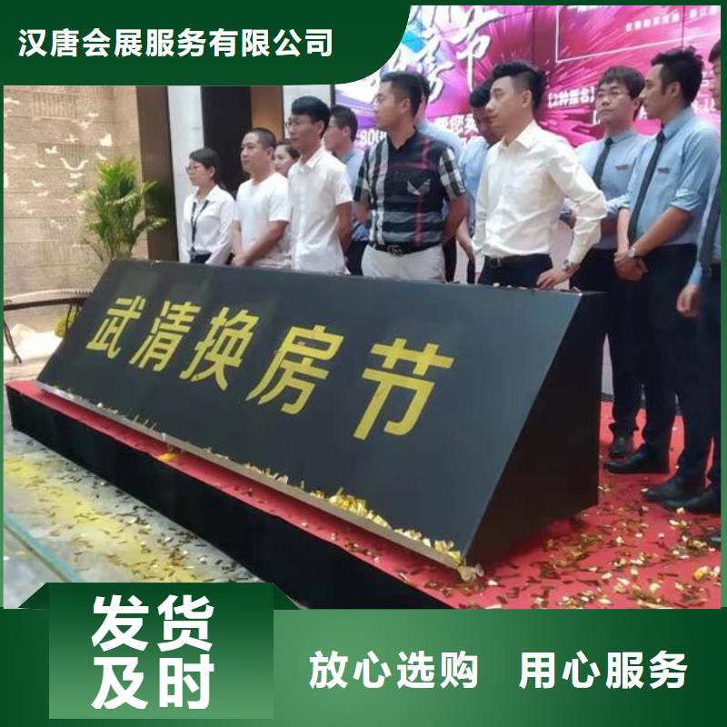 启动道具租赁启动道具全息屏品质优良