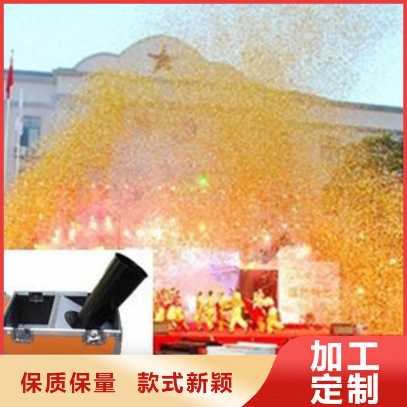 启动道具租赁-【金合球】生产安装