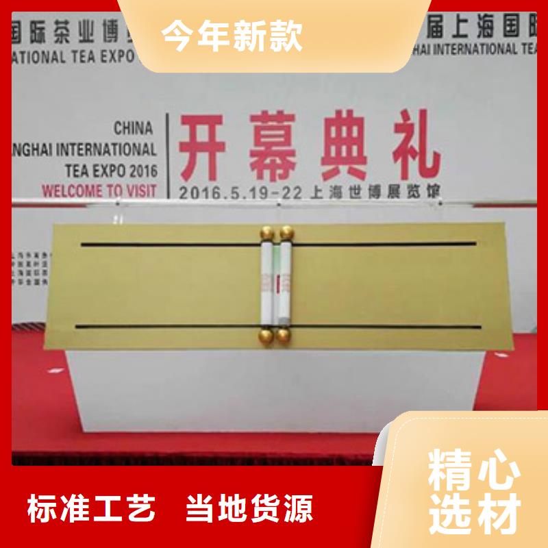 嘿端午启动道具租赁能量柱海南定安剪彩柱出租安检门价格