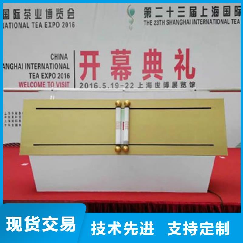 启动道具租赁 彩虹机出租严格把关质量放心