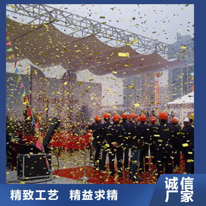 晚会派对启动球出租