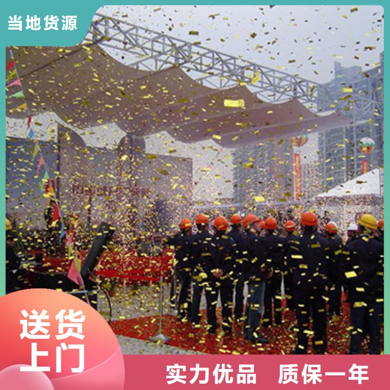 启动道具租赁【金蛋】产地源头好货