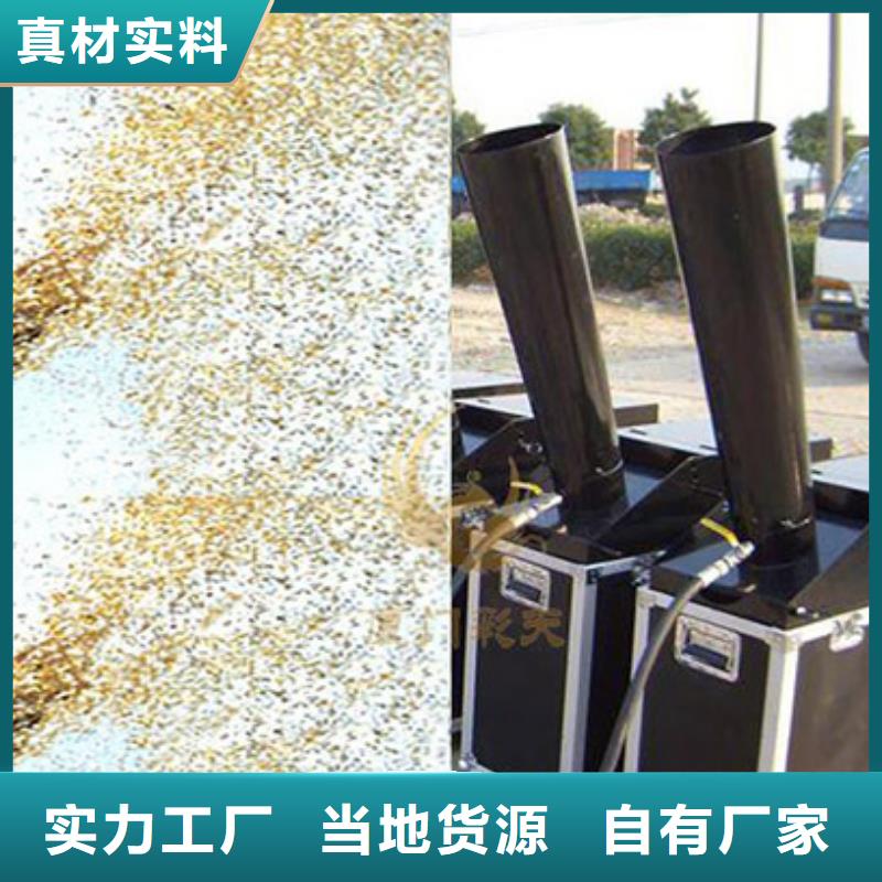 启动道具全息屏启动球有资质