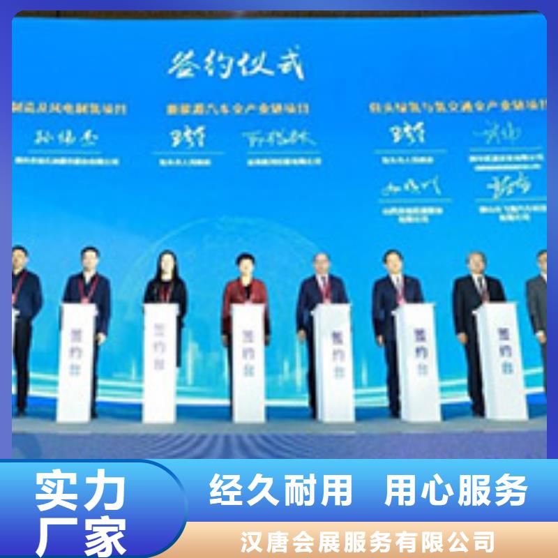 嘿端午舞台气柱机小蛮腰临高海南剪彩柱出租安检门价格
