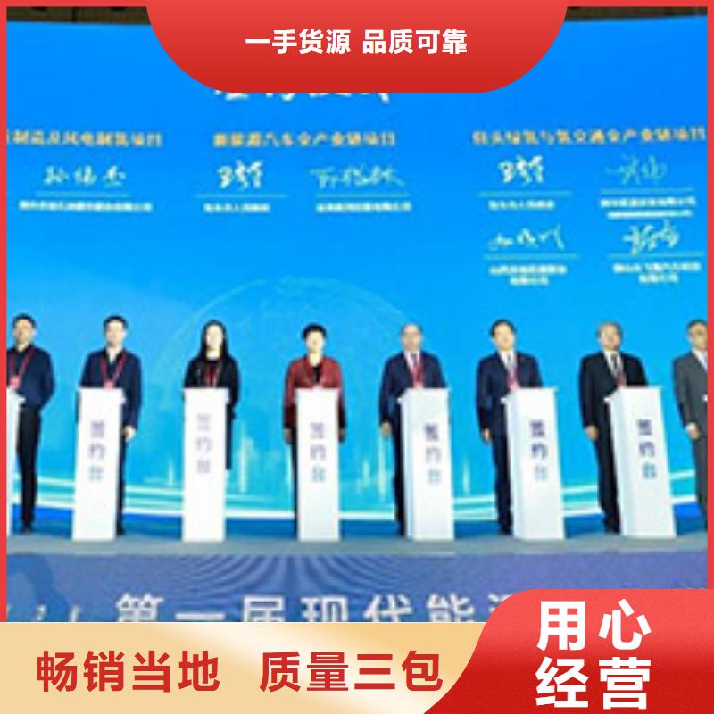 启动道具租赁启动道具彩虹机订制批发