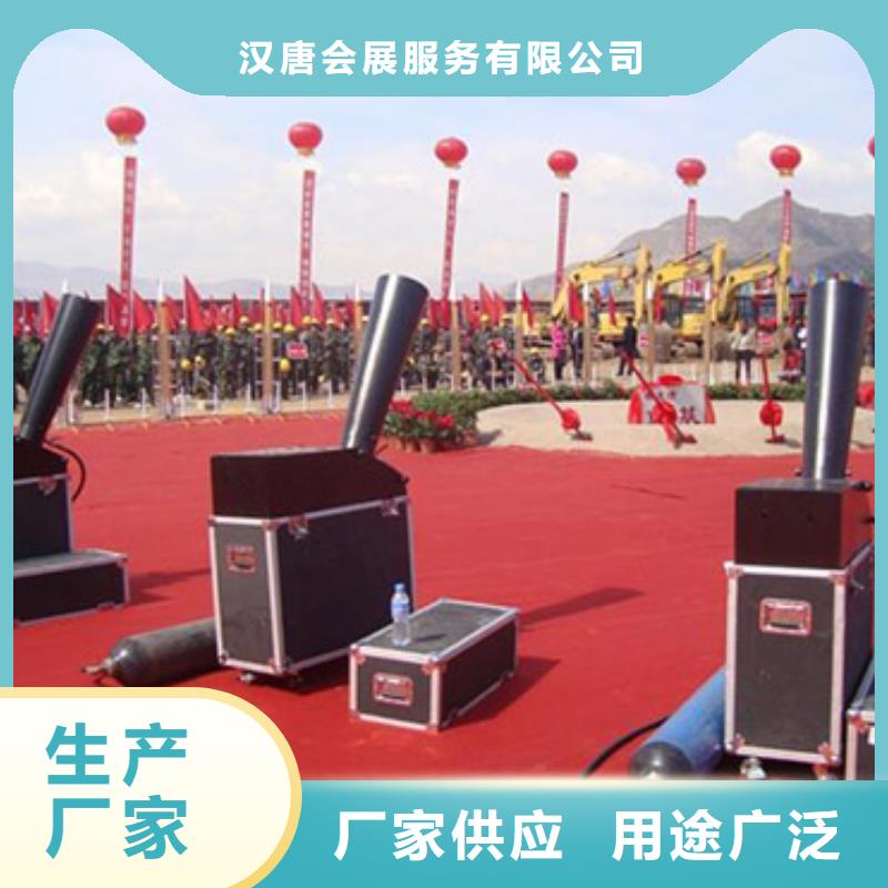 启动道具租赁 启动道具推金沙租赁服务至上
