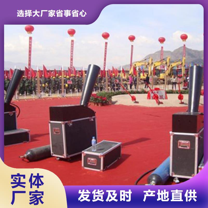 启动道具租赁【金蛋】产地源头好货