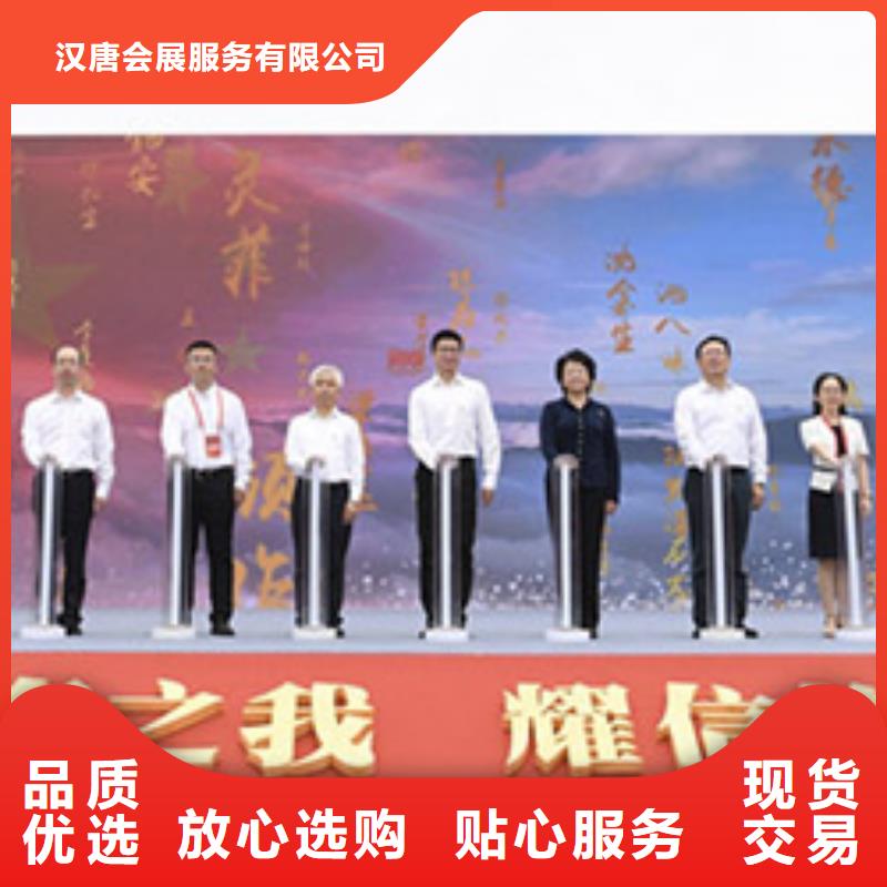 嘿端午启动道具租赁抖音启动台海南屯昌剪彩柱出租安检门价格