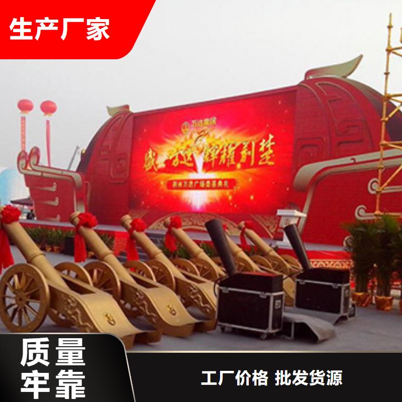 嘿端午启动道具鎏金沙启动台澄迈海南剪彩柱出租安检门价格