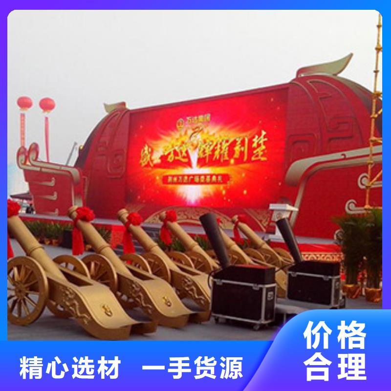 启动道具租赁电子签到质优价保