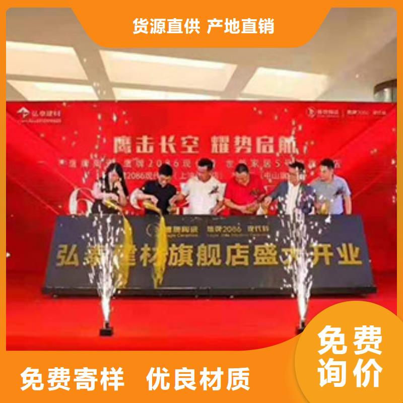 启动道具租赁庆典桌椅租赁源头实体厂商