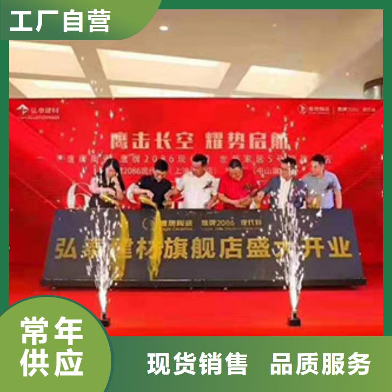 专业销售启动道具租赁画轴-好评