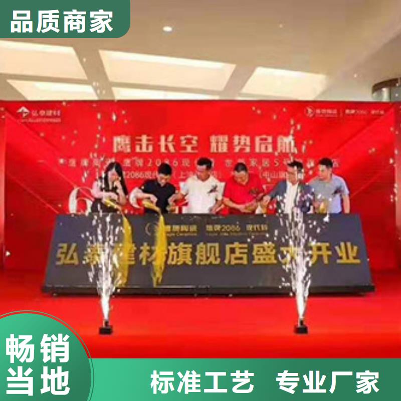 嘿端午启动道具电子签约签到海南三沙剪彩柱出租安检门价格