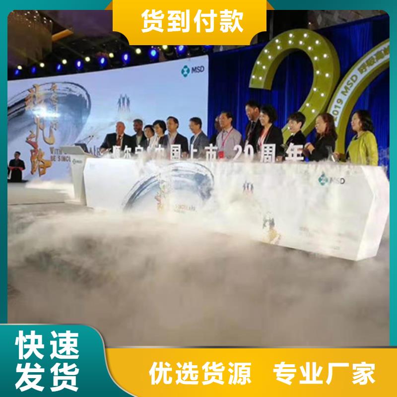 启动道具租赁电子签约签到租赁产地直销