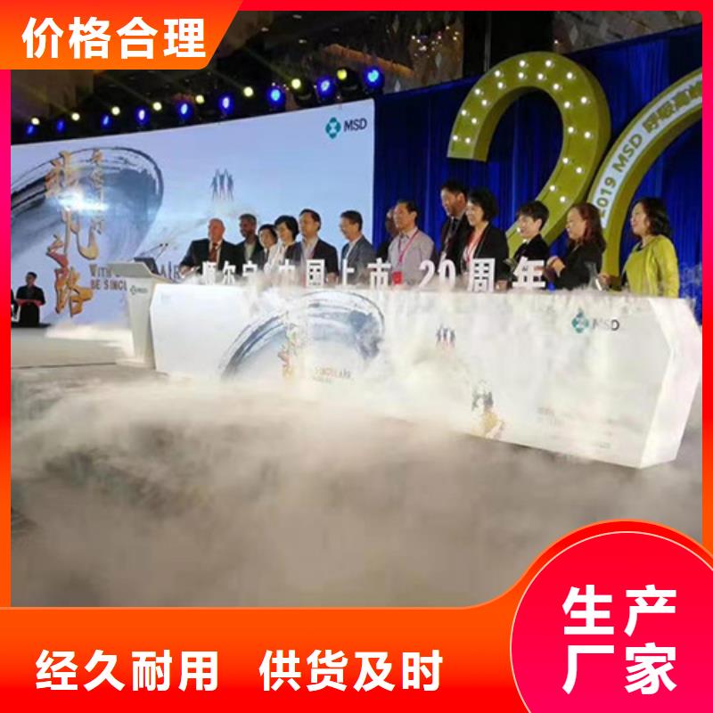启动道具租赁发光小树苗售后无忧大厂