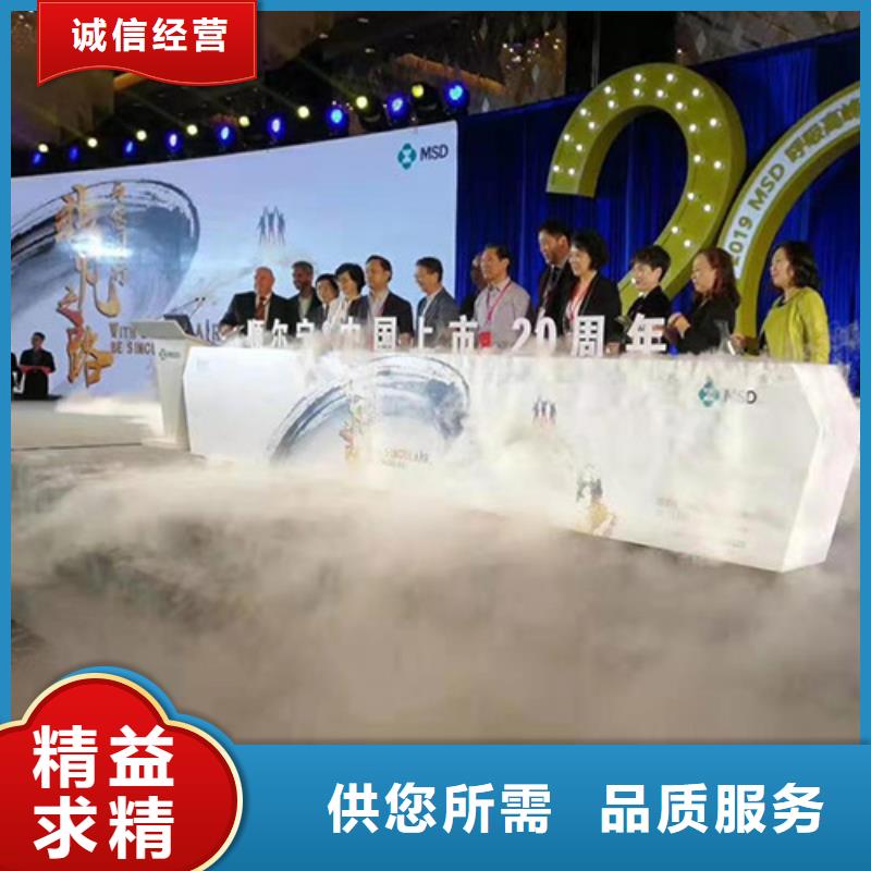 启动道具租赁激光雕刻质量可靠