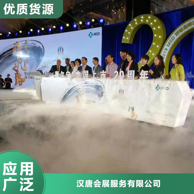 租赁启动道具工程开工仪试出租会议手印台万宁海南彩虹机怎么代理？