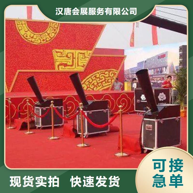 启动道具租赁充气拱门租赁用心做品质