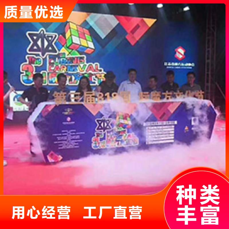 启动道具租赁启动道具推金沙租赁厂家品控严格