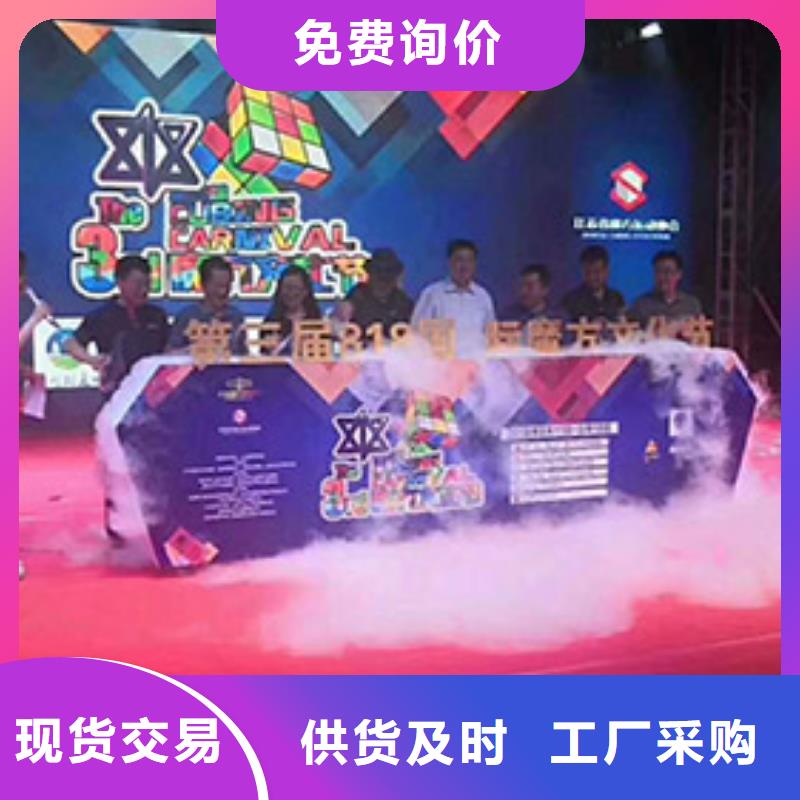 启动道具租赁电子签约签到租赁产地直销