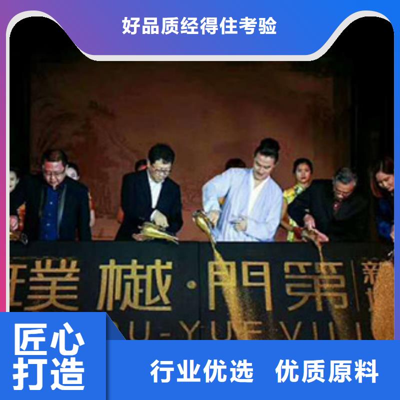启动道具手印启动台、启动道具手印启动台生产厂家-