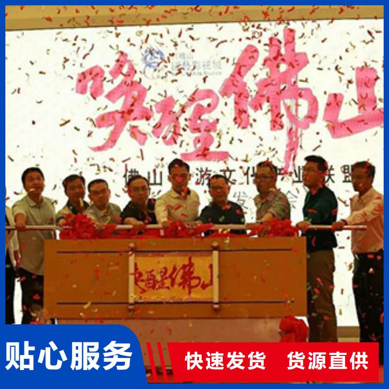 嘿端午激光绣，北极光，美兰海口剪彩柱出租安检门价格