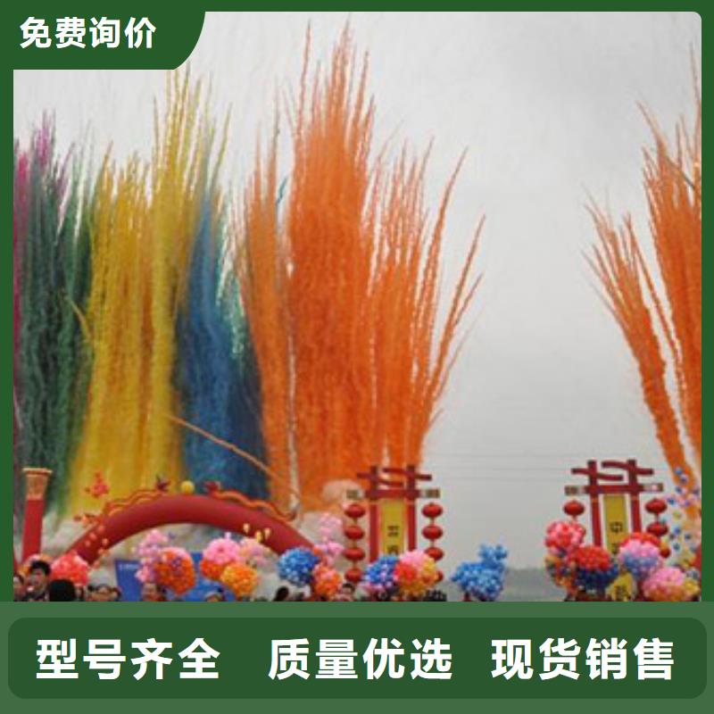 【启动道具租赁,电子签约签到租赁工厂采购】
