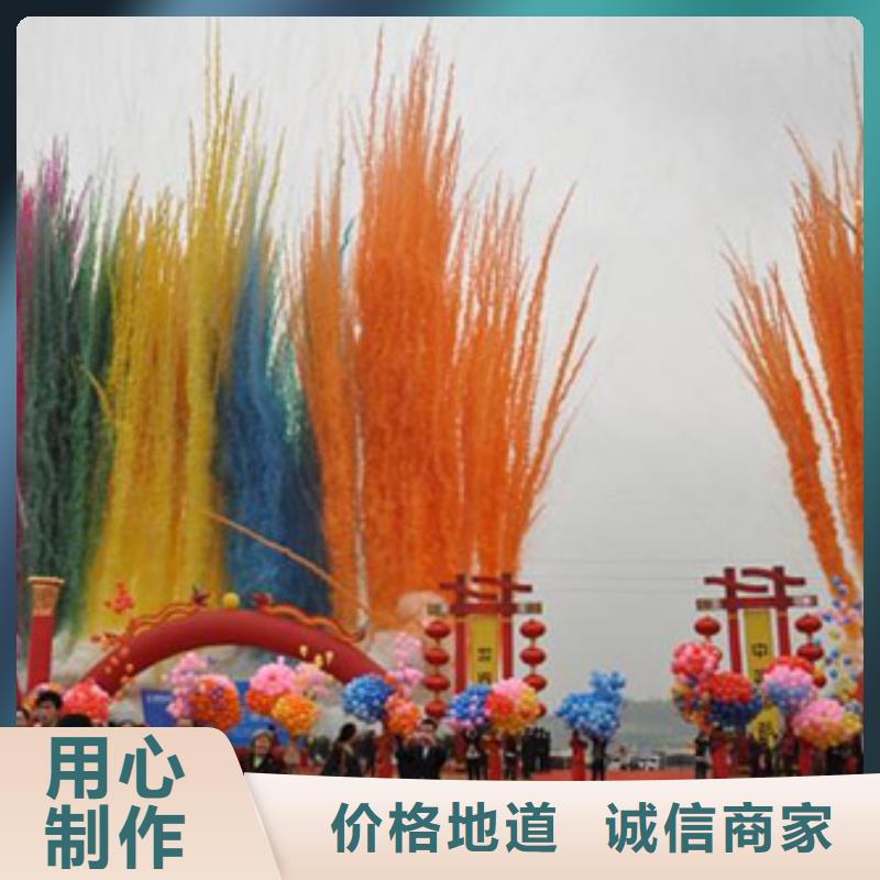 【启动道具租赁】-启动道具鎏金沙专注生产N年