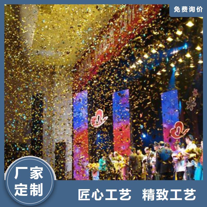 启动道具租赁-【金合球】生产安装