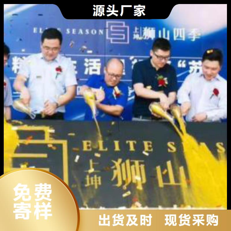 嘿端午启动道具租赁抖音启动台琼海海南剪彩柱出租安检门价格