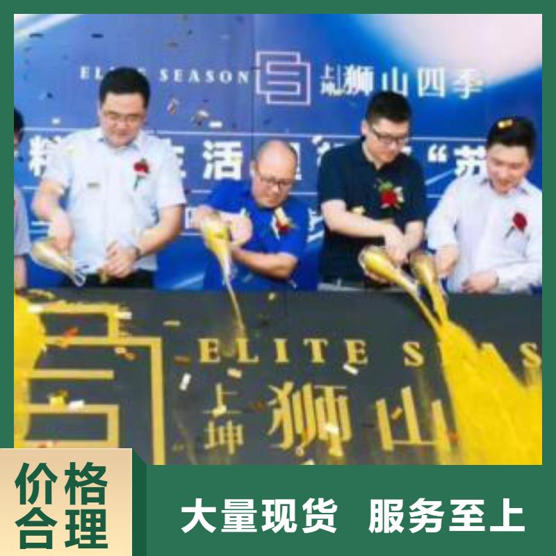  启动道具租赁厂家品控严格