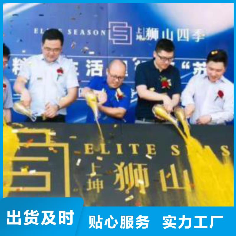 启动道具租赁_电子签约精品优选