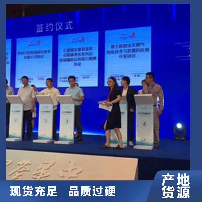 性价比高的启动道具租赁吸幕机厂家