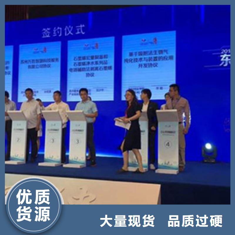 启动道具租赁_奠基石多种规格库存充足