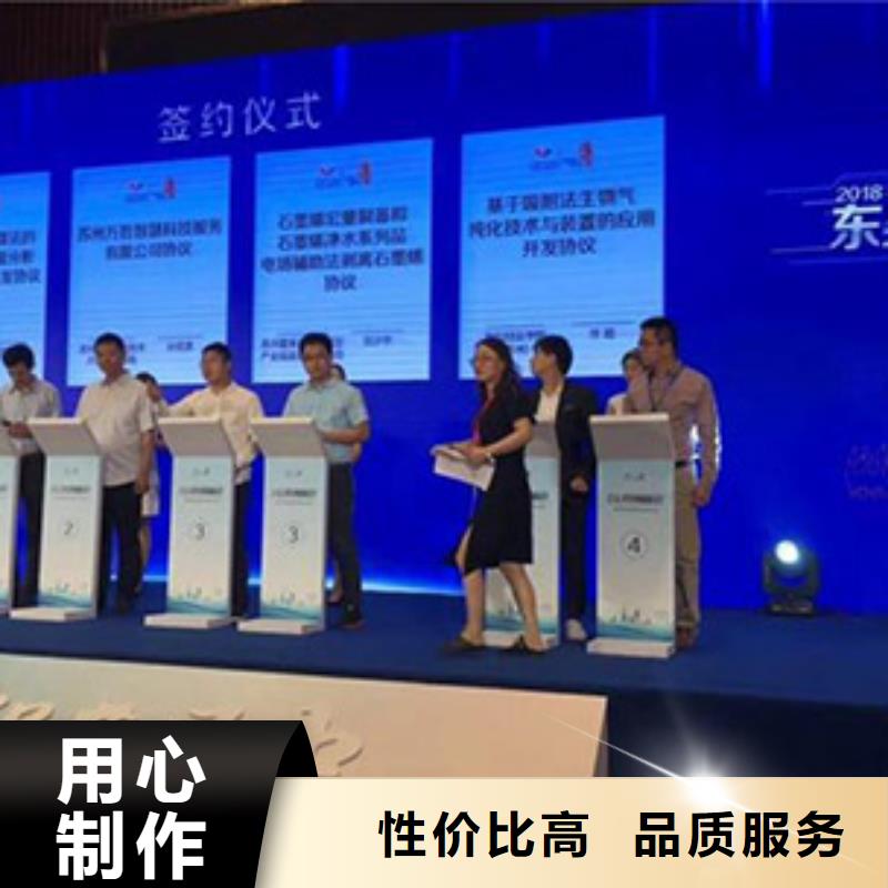 启动道具租赁启动道具全息屏品质优良