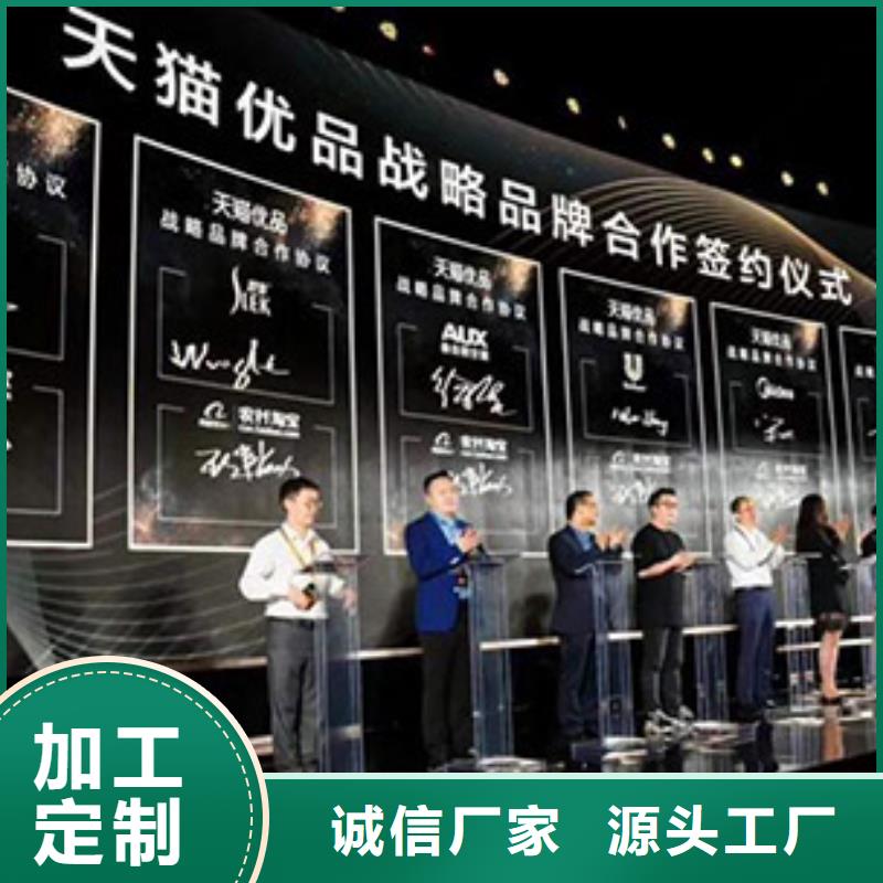 启动道具租赁启动道具全息屏品质优良