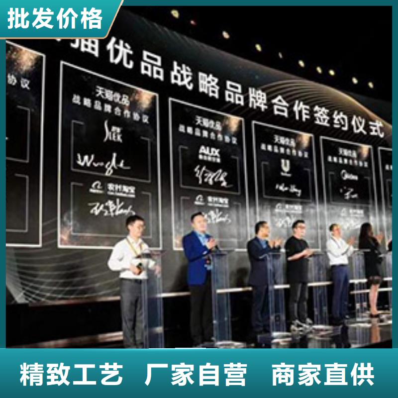 启动道具租赁_奠基石多种规格库存充足