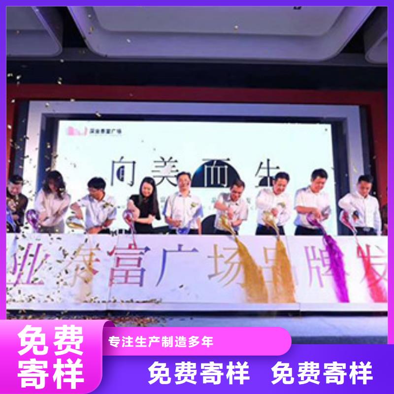 启动道具租赁,移动厕所生产厂家