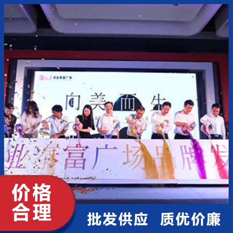 启动道具租赁启动道具全息屏品质优良