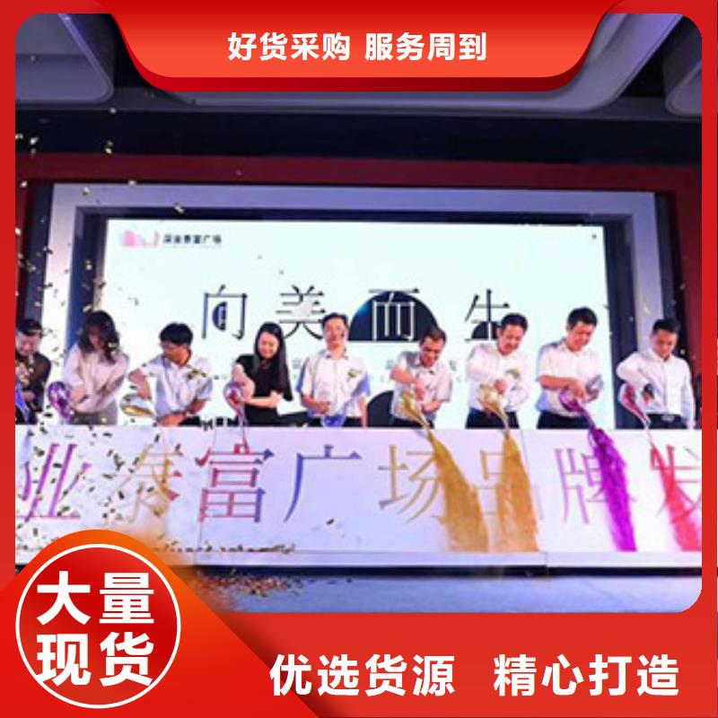 启动道具租赁-庆典帐篷顶棚租赁实力派厂家