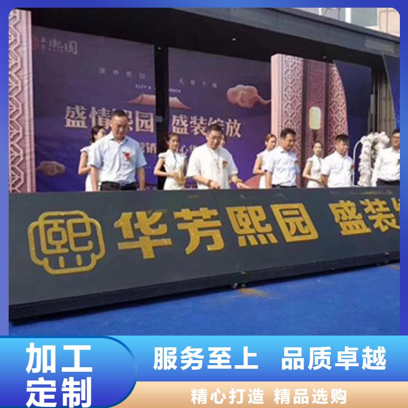 启动道具租赁启动道具全息屏品质优良