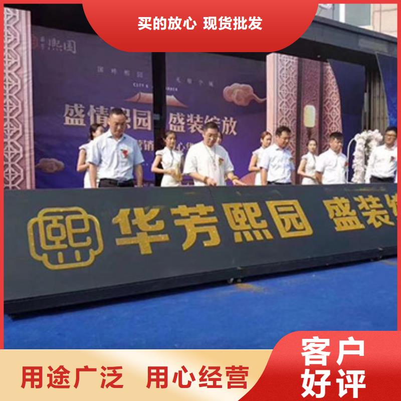 启动道具租赁充气拱门租赁实力派厂家